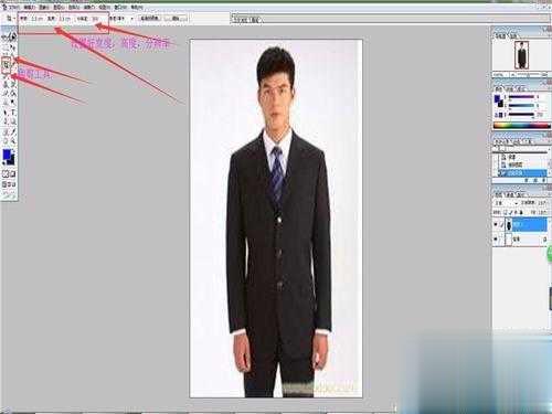 photoshop怎么将图片处理成二寸照片(1)