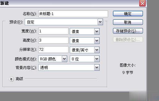 photoshop制作韩式浪漫情侣个性签名教程(1)