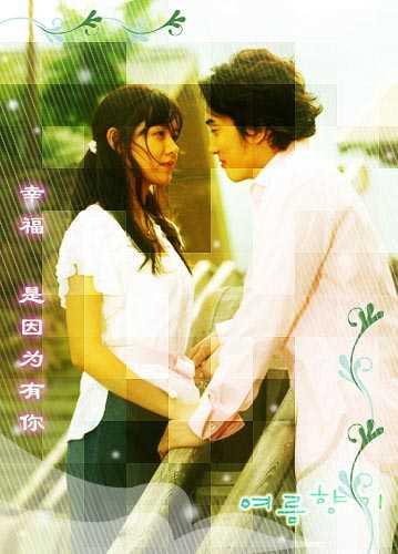 photoshop制作韩式浪漫情侣个性签名教程(13)