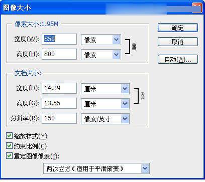小编教你用ps怎么做视觉错觉图片。