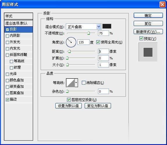 ps制作守望幸福的少女个性非主流签名图片教程(13)