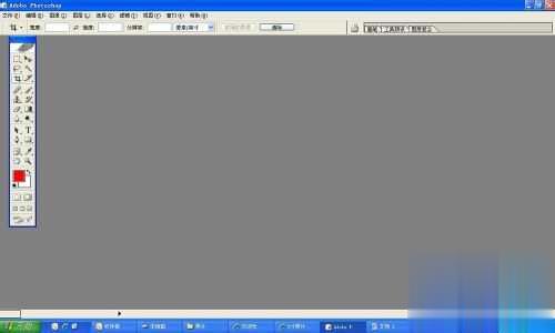 小编分享ps如何制作二寸蓝底照片。