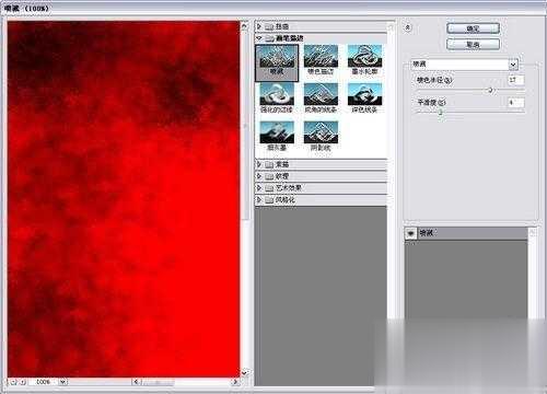photoshop怎么制作明星海报(1)