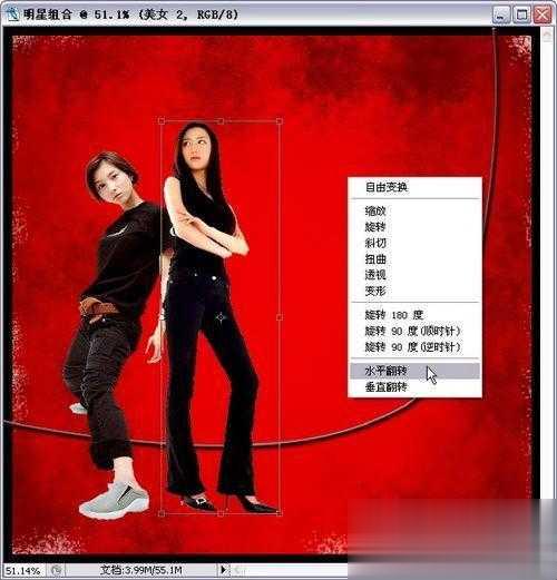 photoshop怎么制作明星海报(4)