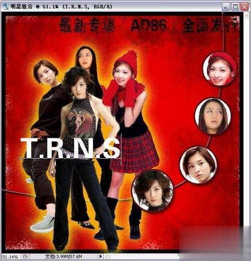 photoshop怎么制作明星海报(9)