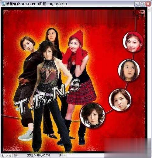 photoshop怎么制作明星海报(10)