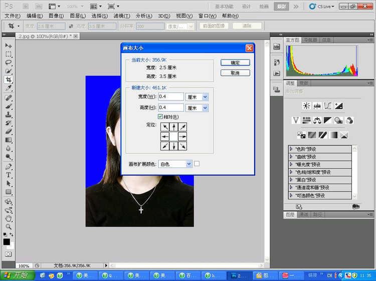 Photoshop快速的制作标准一寸证件照教程(6)