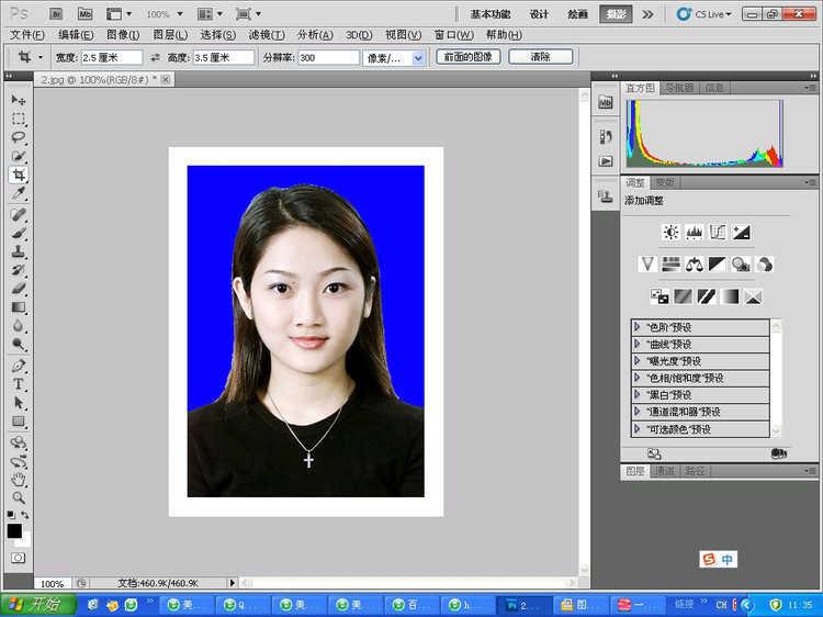 Photoshop快速的制作标准一寸证件照教程(7)