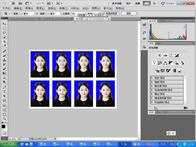 Photoshop快速的制作标准一寸证件照教程(16)