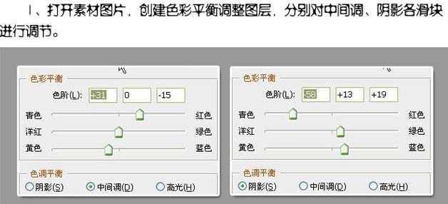 Photoshop制作仿刘芳视觉效果(2)