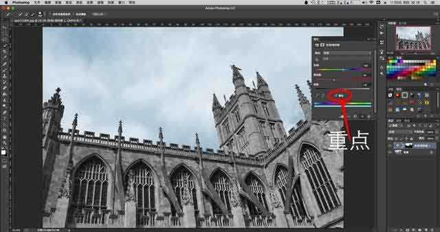 Photoshop把黑白照片变成彩色效果教程(6)
