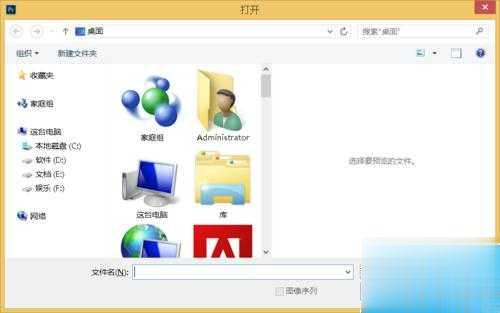 PS给牙齿进行美白处理教程(1)