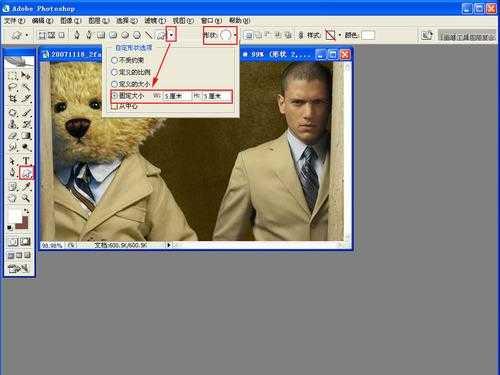 如何用PS制作圆形的图章水印(2)
