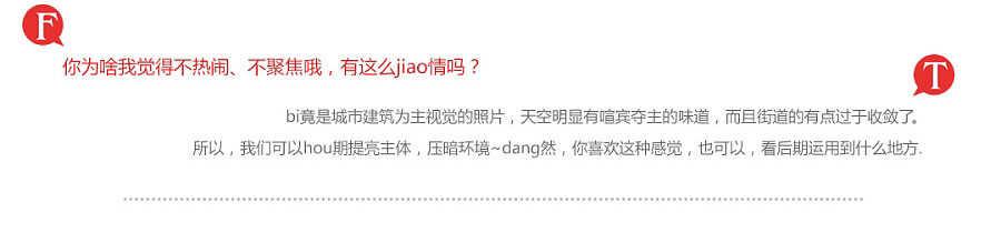 PS后期修饰非常漂亮的城市夜景照片(4)