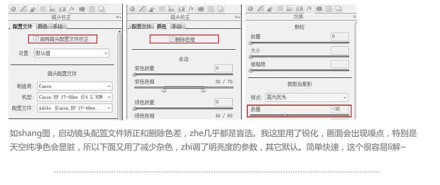 PS后期修饰非常漂亮的城市夜景照片(11)