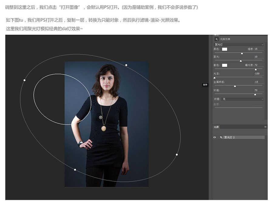 PS后期修饰非常漂亮的城市夜景照片(18)