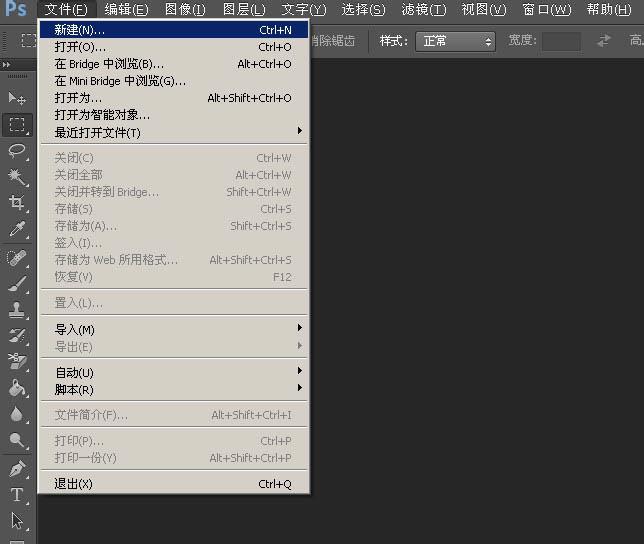 小编分享ps如何绘制人物头像漫画。