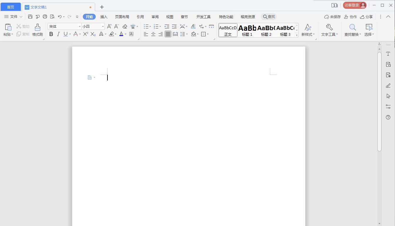 我来分享wps里面如何绘制曲线。
