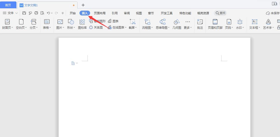 我来分享如何wps制作电子印章。