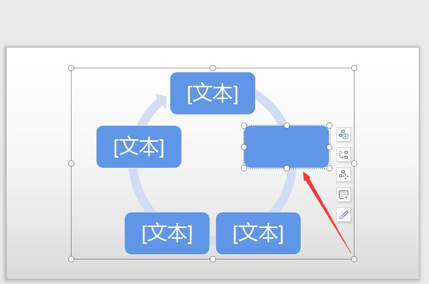 wps怎么制作连续循环图(5)