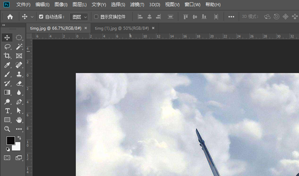 我来教你ps怎么抠图并和另一张图片合并。