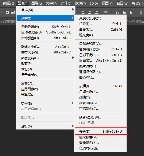 ps如何制作熊猫头表情包(5)