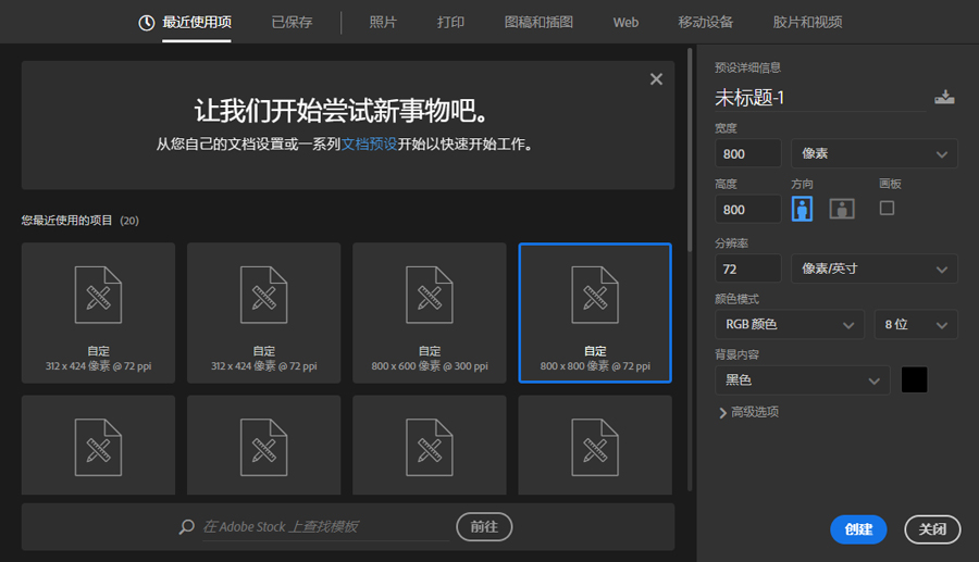 小编分享ps怎么设计淘宝店铺logo。