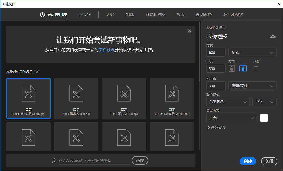 分享ps怎么设计艺术字作为logo图案。