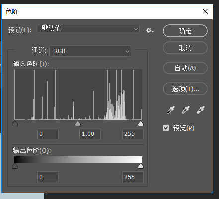 我来教你ps色阶命令在哪。