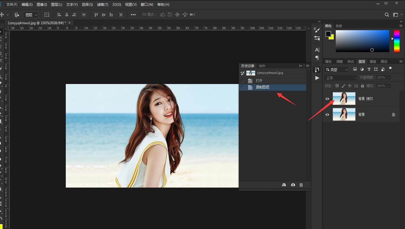 ps怎么用通道抠发丝(2)