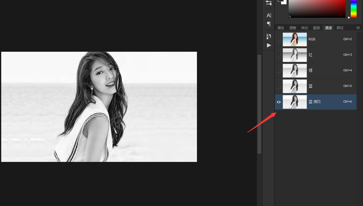ps怎么用通道抠发丝(3)