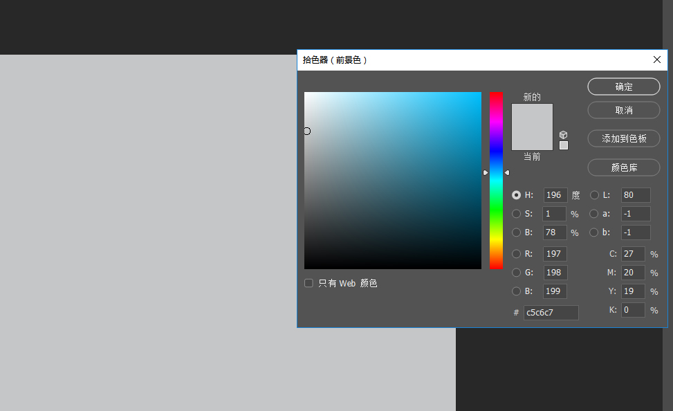 ps怎么设计网页版的会员登录页面