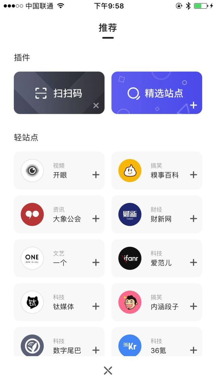 什么浏览器比较好用(2)