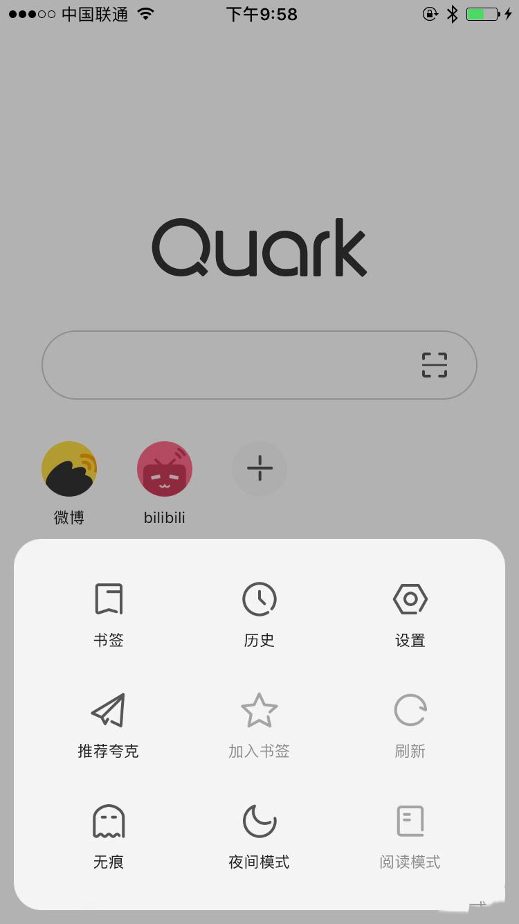 什么浏览器比较好用(3)