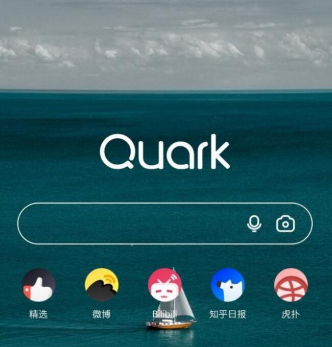 手机搜索软件哪个好用(1)