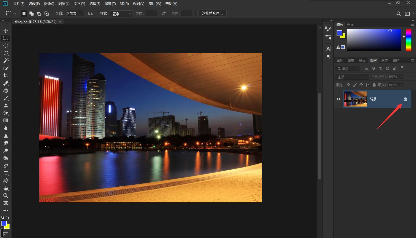 ps如何让图片边缘虚化效果