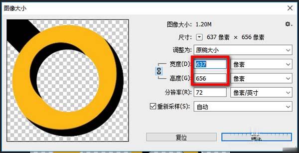 ps怎么将图片制作成ico图标(11)