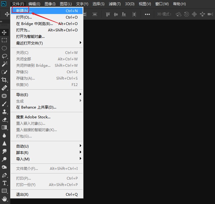 小编分享ps怎么设计音乐图标。