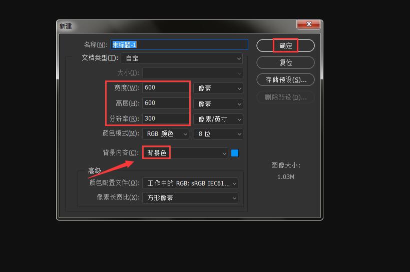 教你ps怎么设计口罩。