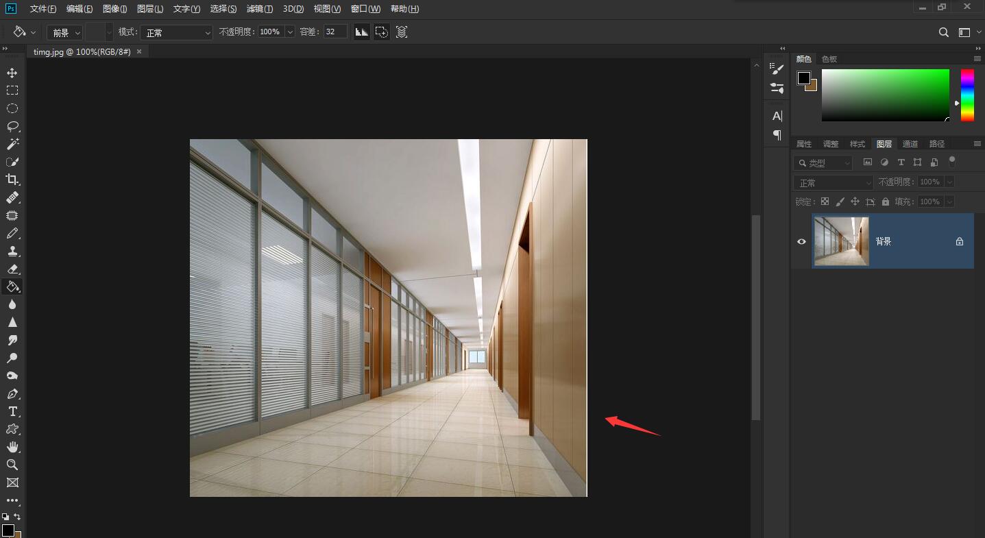 小编教你ps如何给图片填充颜色。