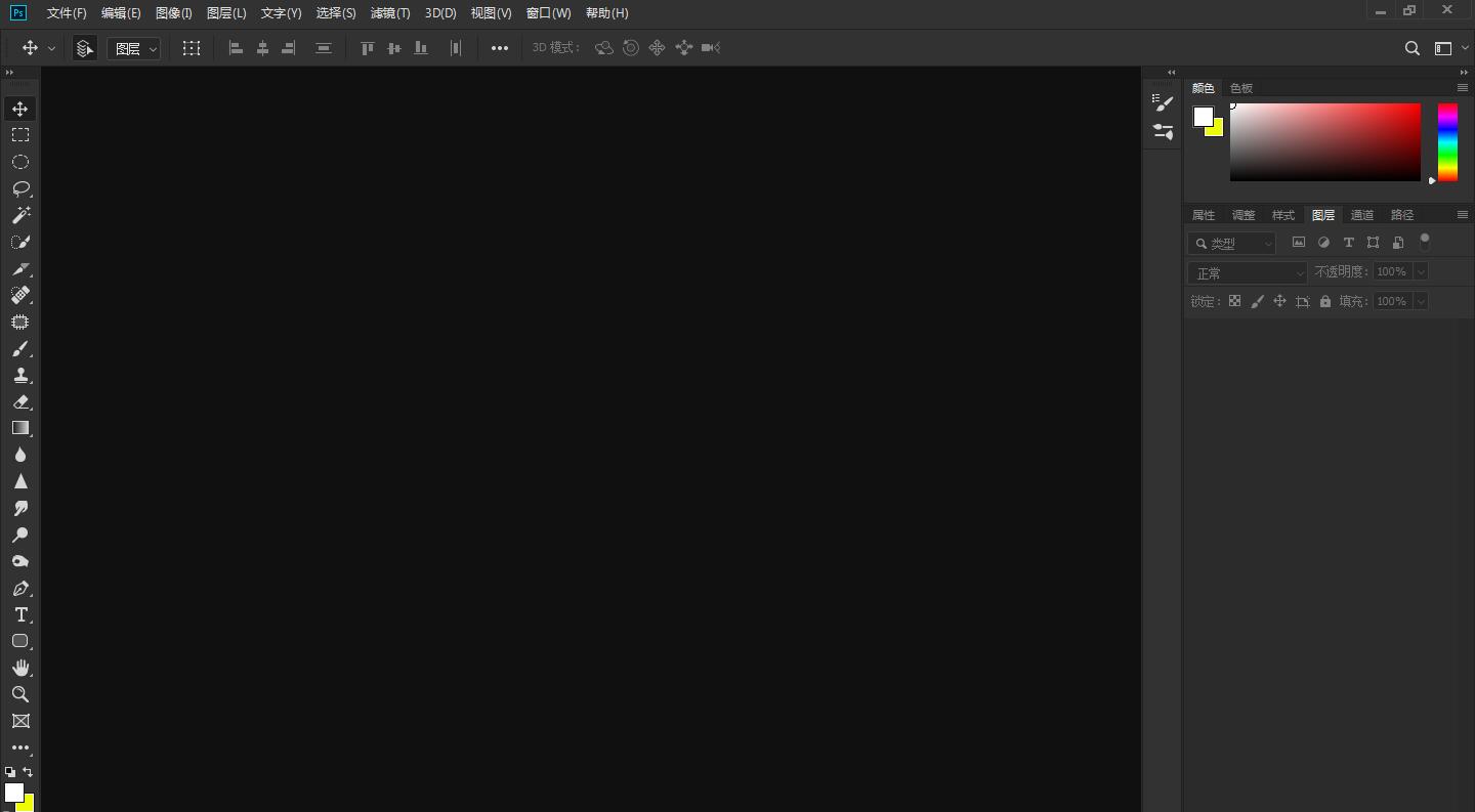 分享ps污点修复画笔工具的使用方法。