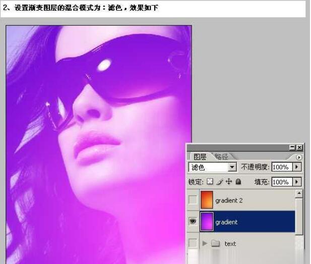 ps怎么制作pop广告(3)