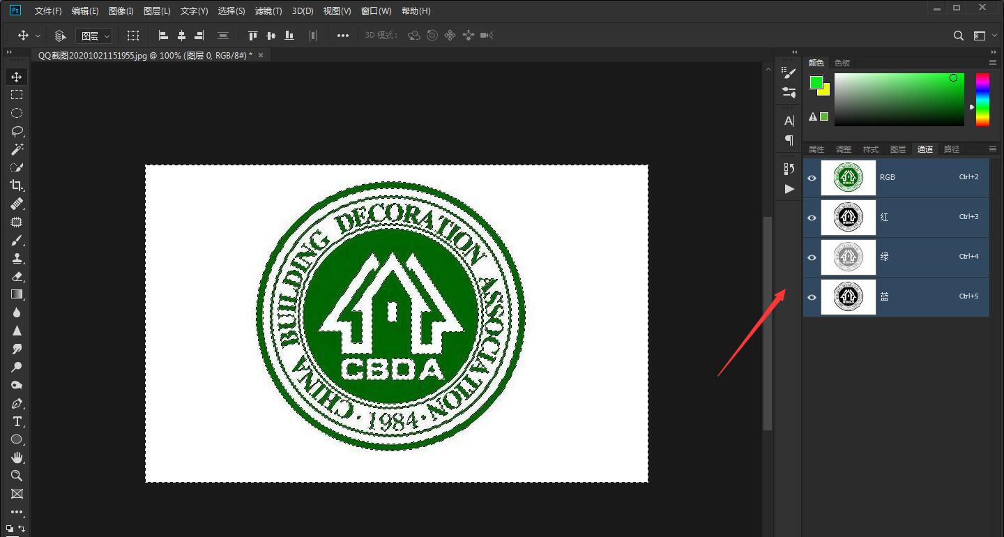 PS中抠图的四种方法(9)
