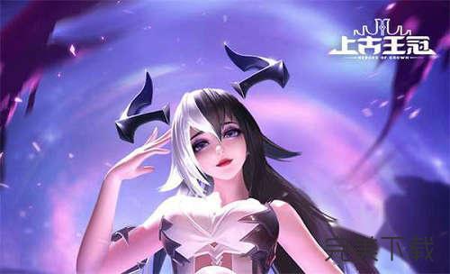 上古王冠魔姬传记名伶篇怎么完成?上古王冠魔姬传记名伶篇最新攻略分享。