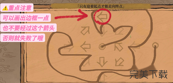 江南百景图只有迎着起点怎么过关?江南百景图只有迎着起点最新过关攻略分享。