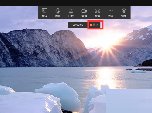 向日葵X远程控制软件怎么录像?向日葵X远程控制软件录像方法截图