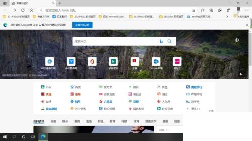 microsoft edge怎么自定义起始页?microsoft edge自定义起始页教程