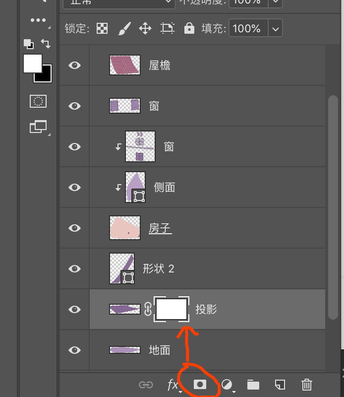 ps怎么给图片加投影(5)