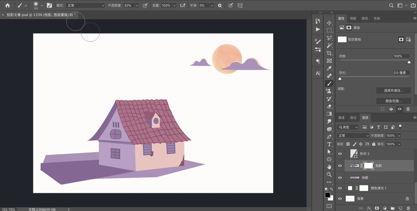 ps怎么给图片加投影(8)
