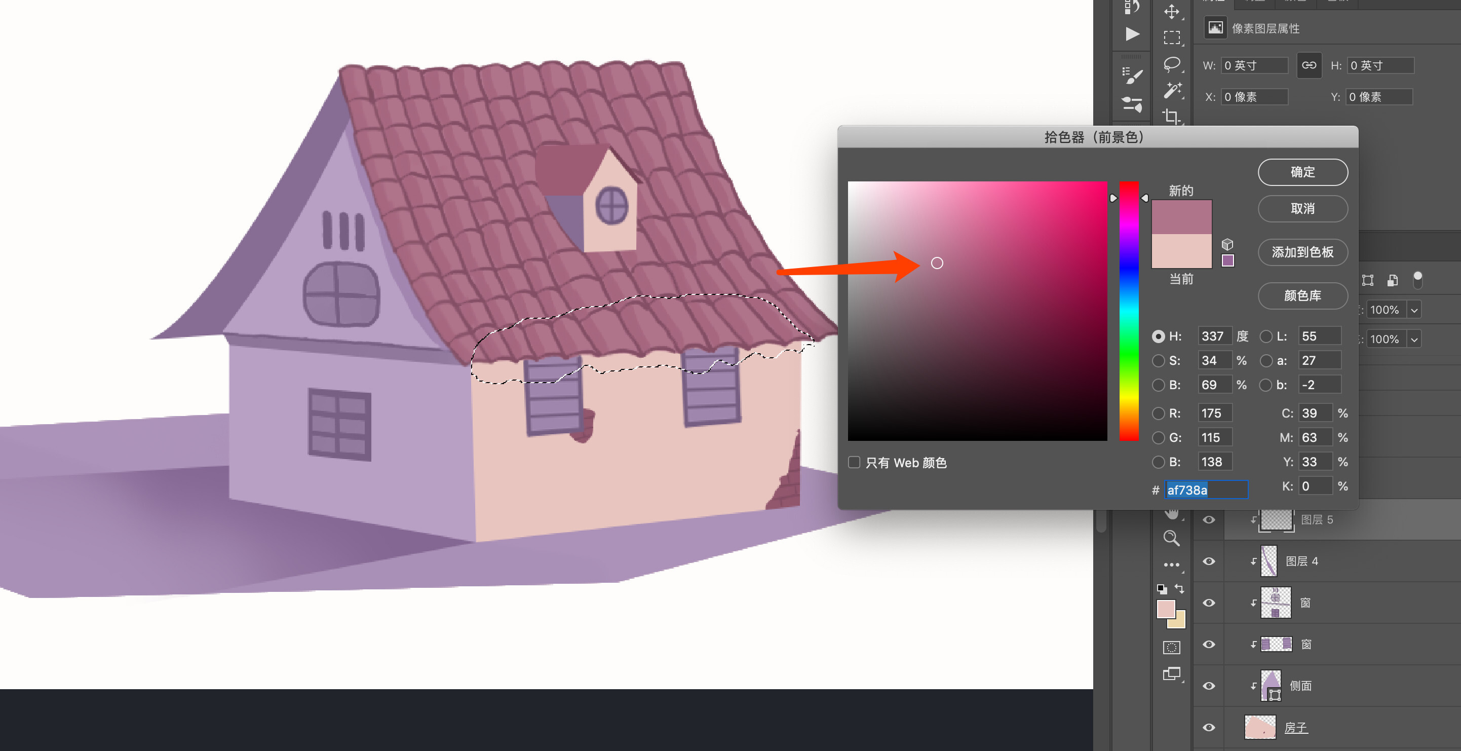 ps怎么给图片加投影(12)
